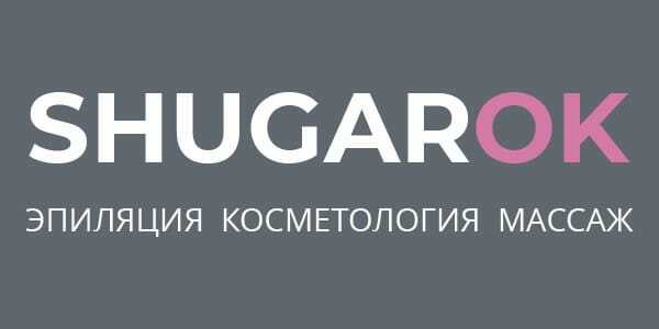 Косметологическая клиника SHUGAROK в Краснодаре — фото 5